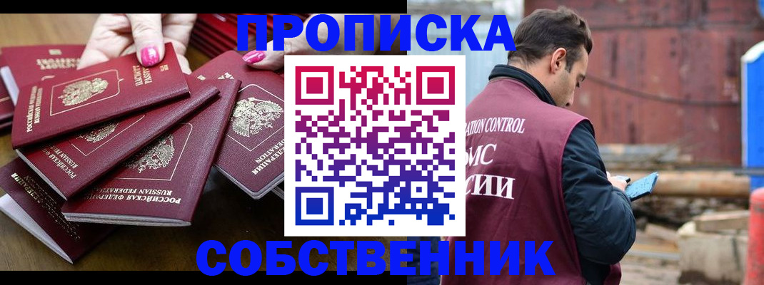 регистрация для дет. сада в Ермолино