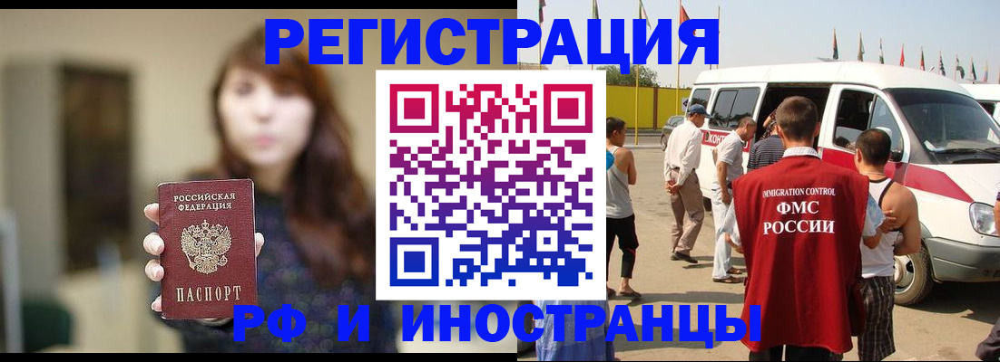 регистрация для дет. сада в Ермолино
